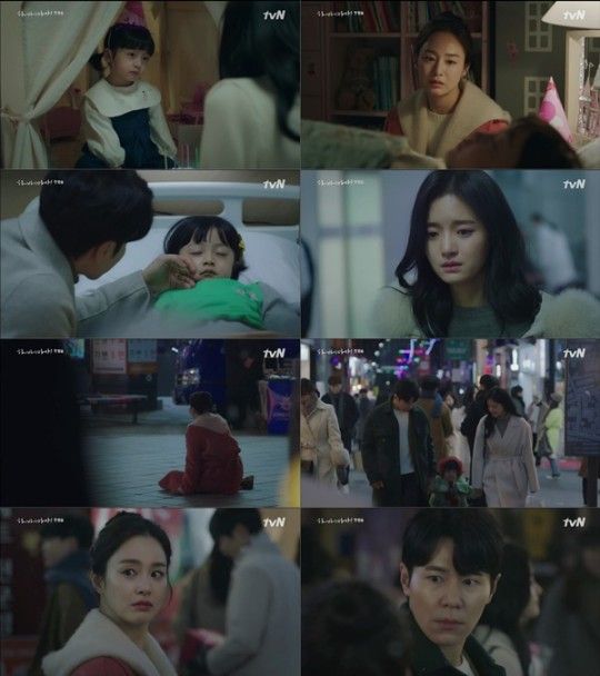 배우 김태희의 복귀작 tvN 통리극 '하이바이,마마!'가 5%대 시청률로 시작했다.방송캡처