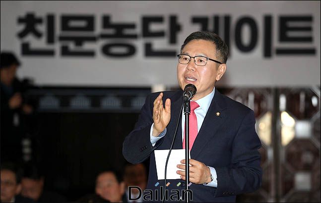 정태옥 미래통합당 의원(자료사진). ⓒ데일리안 박항구 기자