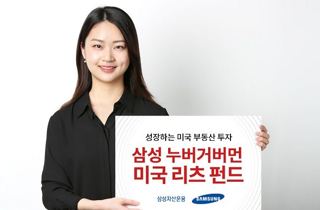 ⓒ삼성자산운용