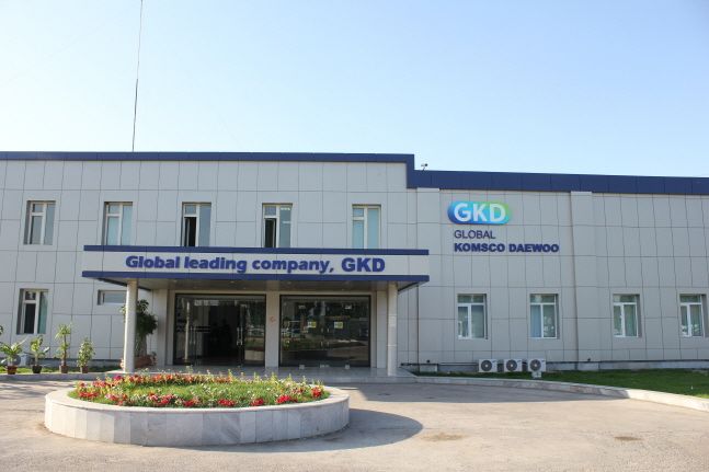 한국조폐공사의 우즈베키스탄 자회사인 GKD 전경.ⓒ한국조폐공사