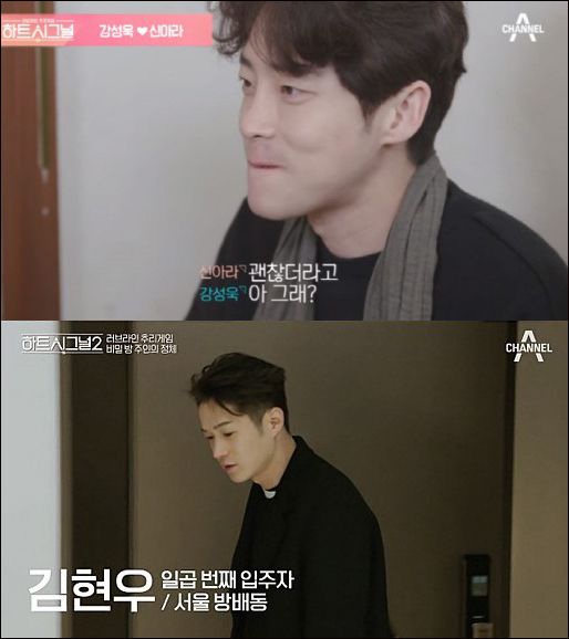 '하트시그널' 출연자였던 강성욱과 김현우는 프로그램 종영 후 성폭행, 음주운전논란에 휩싸였다.