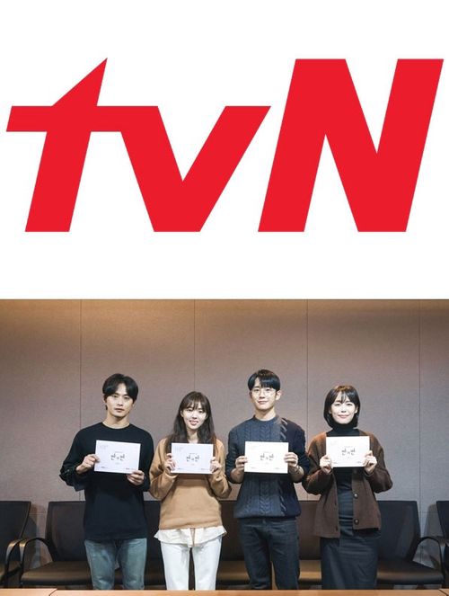 지난해 평일 드라마에서 대박 작품을 내지 못한 tvN이 대대적인 편성 변화를 시도한다.ⓒtvN