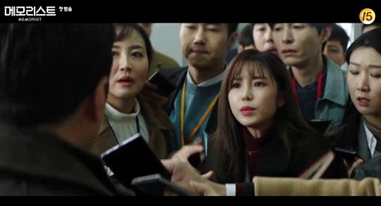 '메모리스트' 전효성이 첫 방송부터 강렬한 존재감을 드러냈다. tvN 방송 캡처.