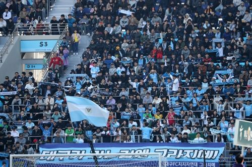 뜨거운 응원을 펼치고 있는 대구FC 공식 서포터즈 ‘그라지예’ ⓒ 연합뉴스
