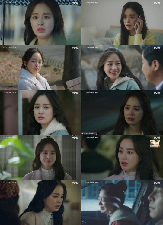 배우 김태희는 '하이바이바이마마'에서 유리 역을 맡았다. 방송 캡처