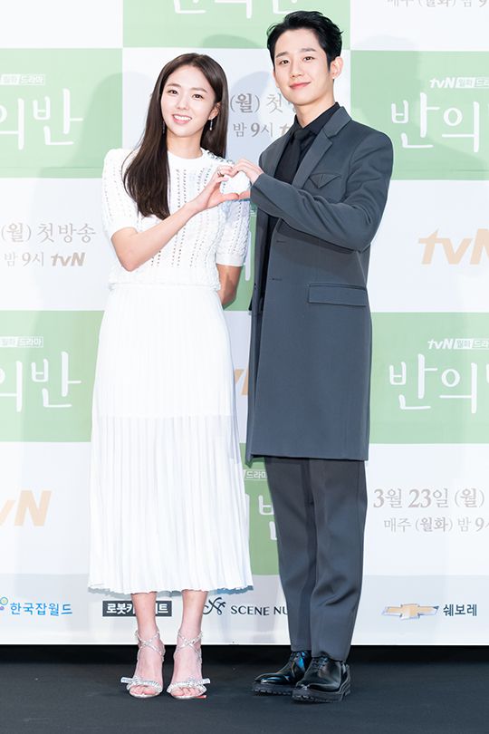배우 채수빈(왼쪽)과 정해인이 23일 tvN 새 월화드라마 '반의반' 제작발표회에서 포토타임을 갖고 있다. ⓒ tvN