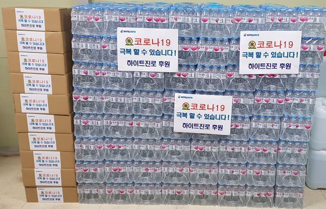 하이트진로가 오늘 코로나19 극복을 위해 서울역 '따스한 채움터'에 생수와 백설기를 전달했다.ⓒ하이트진로
