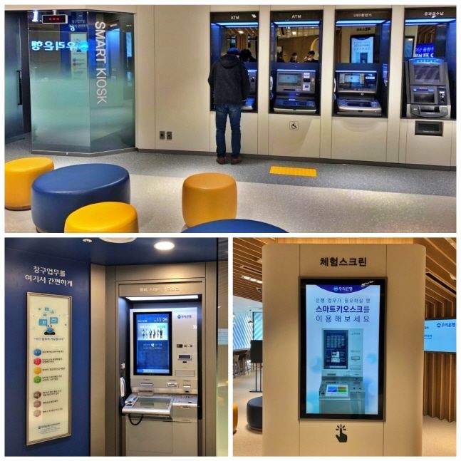 우리은행이 서울 강남역에 디지털금융점포를 개점했다.ⓒ우리은행