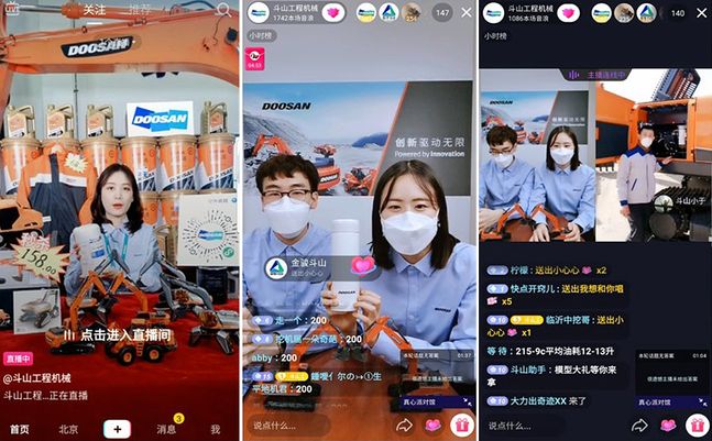 두산인프라코어가 중국에서 틱톡과 콰이 등 SNS 방송 플랫폼을 활용한 생방송 콘텐츠로 제품 홍보 및 고객 지원 활동을 확대하고 있다.ⓒ두산인프라코어