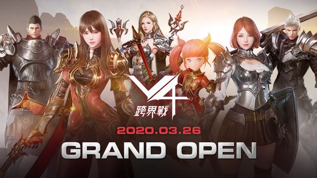 넥슨이 26일 자회사 넷게임즈에서 개발한 모바일 다중접속역할수행게임(MMORPG) ‘브이포(V4·Victory For)’를 대만·홍콩·마카오 지역에 정식 출시했다. 사진은 게임 홍보 이미지.ⓒ넥슨