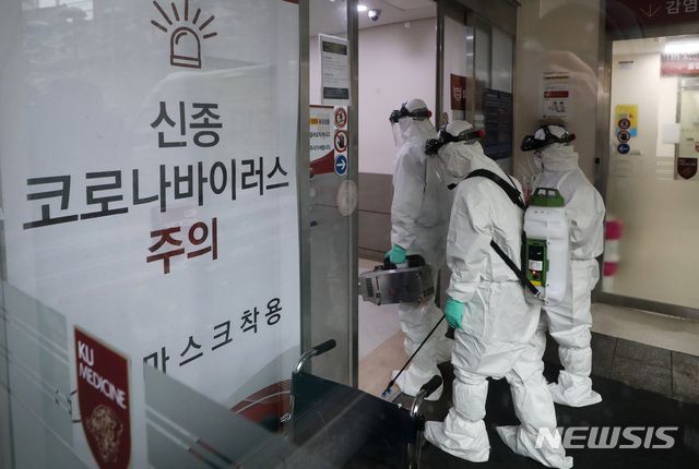 성북구 보건소 관계자들이 서울 성북구 고려대학교 안암병원 권역응급센터에서 방역작업을 하고 있다.(자료사진) ⓒ뉴시스