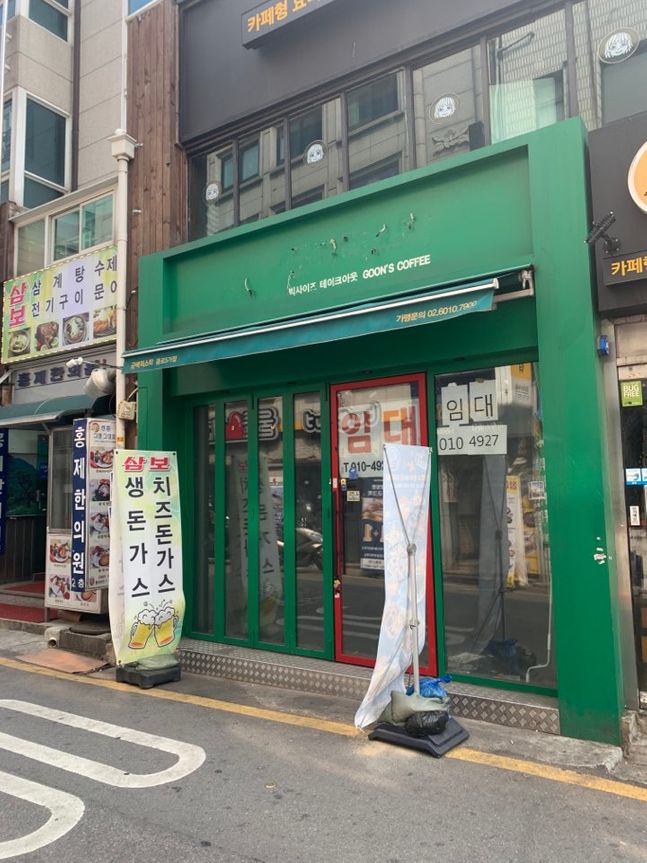 7일 서울시 종로구 종로5가역 근처 음식점에 ‘임대’ 현수막이 붙어있다. ⓒ김희정 기자