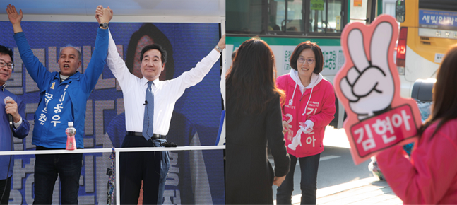 경기 고양정 이용우 후보(사진 왼쪽)와 김현아 후보가 선거유세를 하고 있다. ⓒ뉴시스