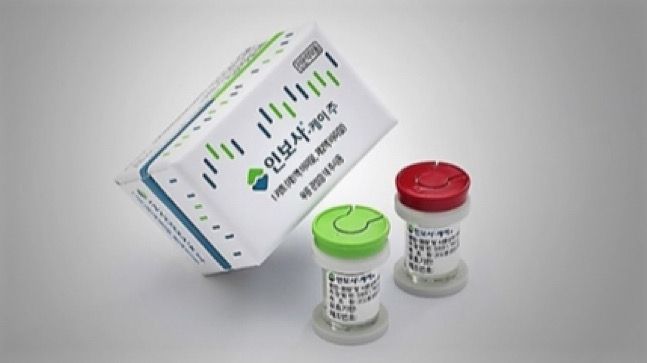 코오롱생명과학의 골관절염 유전자치료제인 인보사에 대한 미국 임상시험이 재개될 것으로 보인다.ⓒ코오롱생명과학