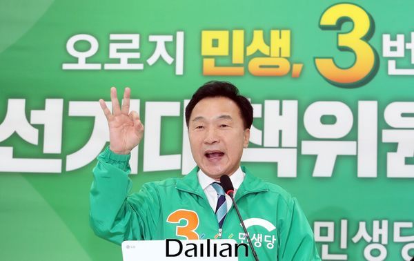 손학규 민생당 상임선거대책위원장(자료사진) ⓒ데일리안 박항구 기자