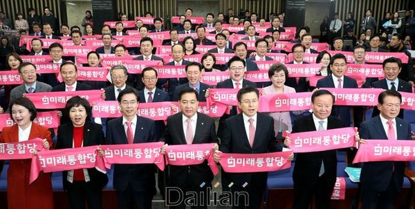 지난 2월 18일 국회에서 열린 미래통합당 첫 번째 의원총회(자료사진). ⓒ데일리안 박항구 기자