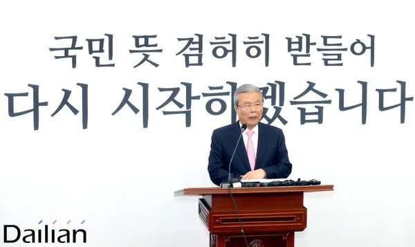김종인 전 미래통합당 총괄선대위원장 ⓒ데일리안 박항구 기자
