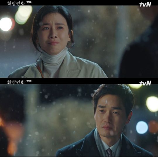 tvN 드라마 '화양연화' 방송 캡처.