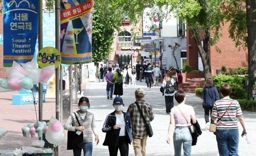 '제41회 서울 연극제'가 열린 3일 서울 대학로에서 시민들이 걷고 있다. ⓒ 연합뉴스