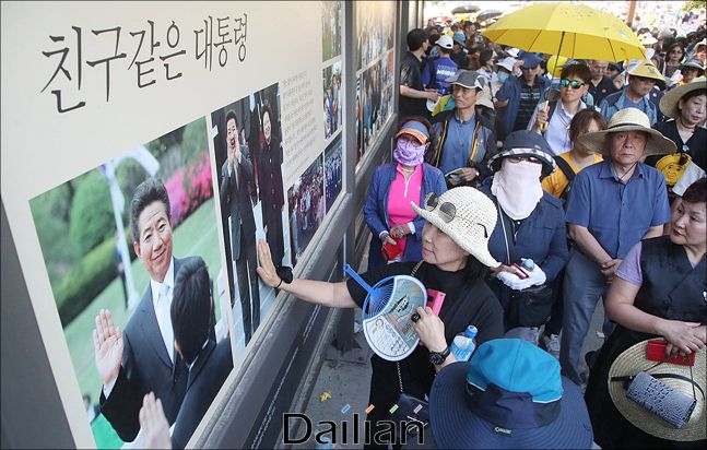 지난해 5월 23일 경상남도 김해 봉하마을에서 열린 노무현 전 대통령 서거 10주기 추도식에 많은 시민들이 참석하고 있다.ⓒ데일리안