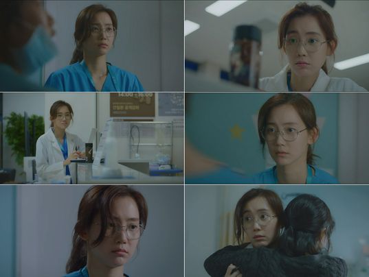 '슬기로운 의사생활' 신현빈 방송분 화면 캡처
