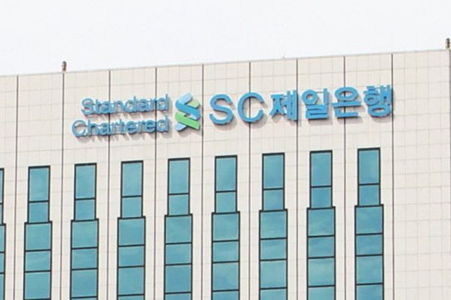 SC제일은행의 올해 1분기 당기순이익이 938억원으로 전년 동기 대비 23.4% 증가한 것으로 집계됐다.ⓒSC제일은행
