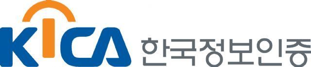 한국정보인증 로고ⓒ한국정보인증