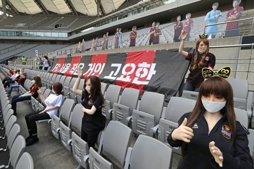 리얼돌을 인지하지 못한 FC 서울은 제재금 1억 원의 징계를 받았다. ⓒ 연합뉴스