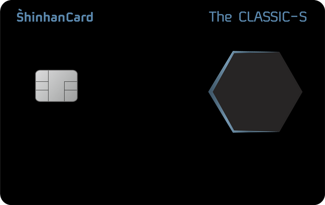 신한카드가 포인트 선호고객을 위한 프리미엄 카드 ‘신한카드 The CLASSIC – S’ (신한 클래식에스카드)를 출시했다고 21일 밝혔다. ⓒ신한카드
