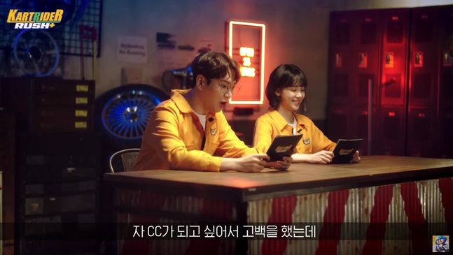 카트라이더 러쉬플러스 모델 장성규와 김민아가 게임을 플레이하고 있다. 카트라이더 러쉬플러스 X 드맆상담소 유튜브 영상 캡처.