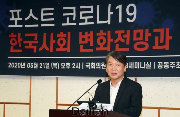 안철수 국민의당 대표 (자료사진) ⓒ데일리안 박항구 기자