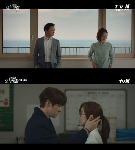 tvN '슬기로운 의사생활' 방송 캡처.
