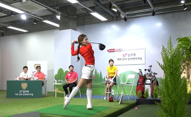골프클럽에이치 스튜디오에서 진행된 LG유플러스 주최 ‘U+골프배 여자 인싸 인비테이셔널’ 대회에서 조아란 프로가 스윙하는 모습.ⓒLG유플러스