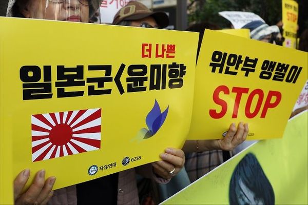 지난달 27일 오후 서울 종로구 일본대사관 인근에서 열린 보수단체 집회에서 보수단체 관계자들이 일본 군국주의의 상징인 전범기(욱일기)가 인쇄된 피켓을 들고 있다. ⓒ데일리안 홍금표 기자