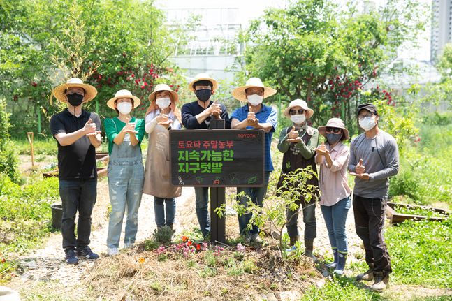 한국농촌지도자중앙연합의 ‘토요타 주말농부’ 운영팀과 수원시 팔달구에 위치한 토요타 주말농부 지구텃밭ⓒ한국토요타자동차