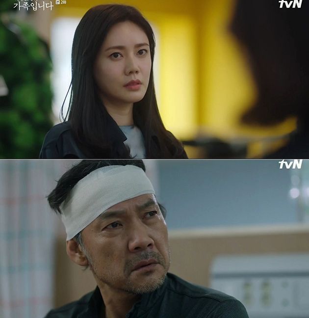 tvN 월화드라마 '아는 건 별로 없지만 가족입니다' 방송 캡처.