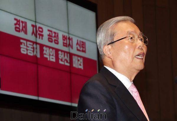 김종인 미래통합당 비상대책위원장 (자료사진) ⓒ데일리안 박항구 기자