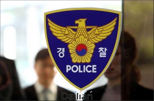 부산지검 현직 부장검사가 길거리에서 여성을 성추행했다가 현행범으로 체포됐다.(자료사진)ⓒ데일리안DB