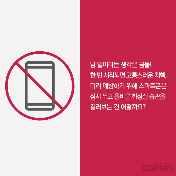 ⓒ제작 = 데일리안 이지희, 박진희 디자이너 & 이미지 출처 게티이미지 뱅크