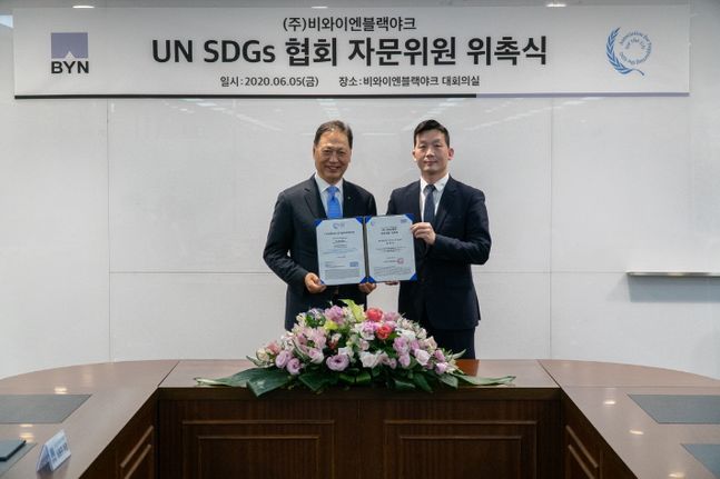 (왼쪽)강태선 비와이엔블랙야크 강태선 회장, 김정훈 UN SDGs협회 대표가 기념 촬영을 하고 있다. ⓒ비와이엔블랙야크