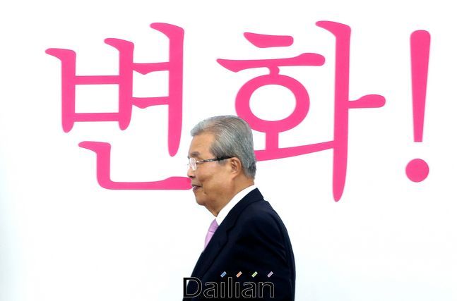 김종인 미래통합당 비상대책위원장 (자료사진) ⓒ데일리안 박항구 기자