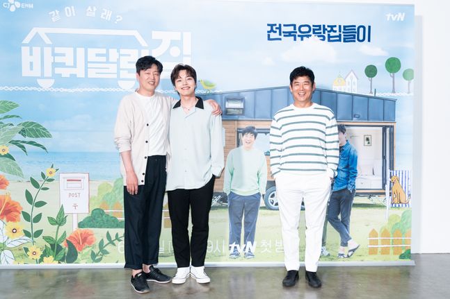 11일 온라인 생중계로 진행된 tvN 예능프로그램 '바퀴 달린 집' 제작보고회에서 김희원(왼쪽부터), 여진구, 성동일이 포토타임을 갖고 있다. ⓒ tvN
