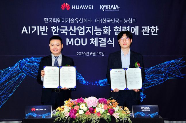 멍 샤오윈 한국화웨이 CEO(왼쪽)가 19일 서울 중구 5G오픈랩에서 김현철 한국인공지능협회 회장과 ‘AI 기업 성장 및 해외 진출을 지원하기 위한 양해각서(MOU)’를 체결한 뒤 기념촬영을 하고 있다.ⓒ한국화웨이