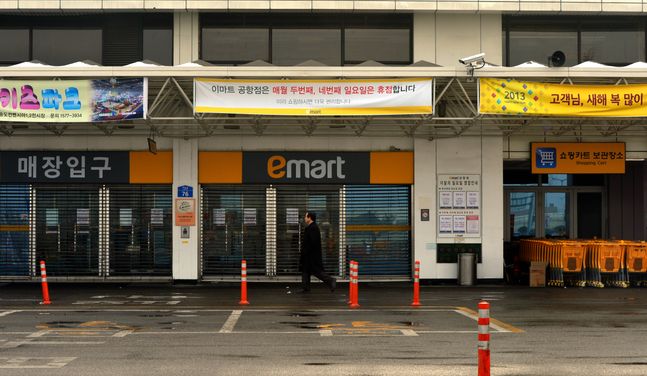 서울 시내 한 대형마트 의무휴업일, 문 닫힌 대형마트 문 앞으로 시민이 지나고 있다.ⓒ뉴시스