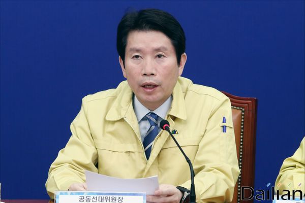 이인영 더불어민주당 의원(자료사진) ⓒ데일리안 박항구 기자