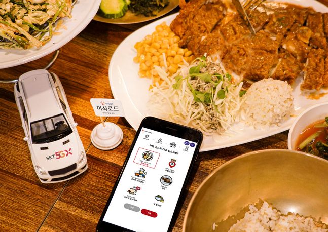 SK텔레콤 ‘맛집’ 추천 서비스 ‘T맵 미식로드’를 이용하는 모습.