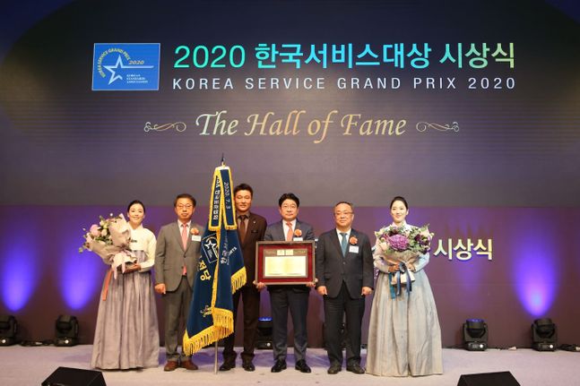 3일 롯데호텔 서울 크리스탈 볼룸에서 열린 2020 한국서비스대상 시상식에서 명예의 전당에 헌정된 롯데호텔의 김현식 대표이사(오른쪽에서 세 번째)가 기념 촬영을 하고 있다.ⓒ호텔롯데