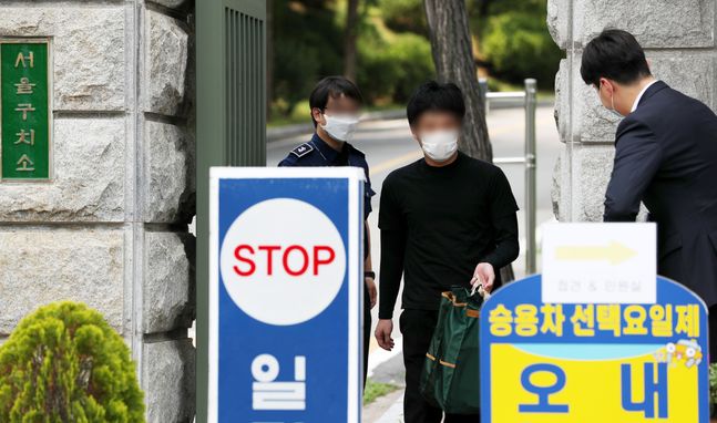 지난 6일 계 최대 아동성착취물 사이트 '웰컴 투 비디오(W2V)'를 운영한 손정우 씨가 미국 송환 불허 결정으로 석방돼 경기도 의왕시 서울구치소를 나서고 있다.ⓒ뉴시스