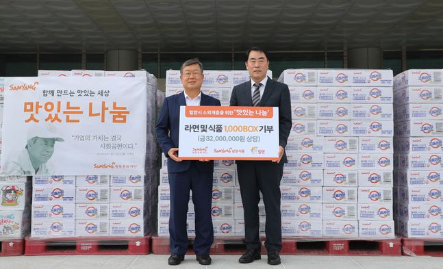 (오른쪽)진종기 삼양식품 대표이사가 지난 8일 밀양시를 방문해 박일호 밀양시장에게 후원물품을 전달했다.ⓒ삼양식품