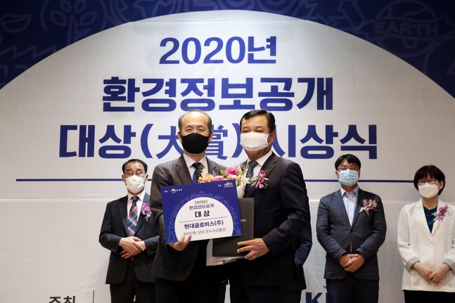 지난 10일 한국환경산업기술원에서 열린 시상식에서 조삼현 현대글로비스 상무(오른쪽)가 수상 후 기념촬영을 하고 있다.ⓒ현대글로비스
